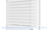 �������� ���������� ERA EURO 4A HT-02